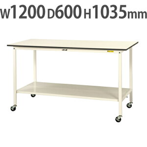 y@lz Ƒ RH }ebN SʒIELX^[t 1200×s600×1035mm [Ne[u ƃe[u Ɗ SUPHC-1260TT-WW