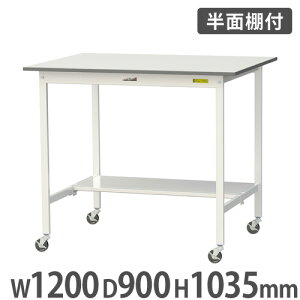 yP5{11/25 13-15&ő1~N[|11/20-26z y@lz Ƒ RH }ebN ʒIELX^[t 1200×s900×1035mm [Ne[u ƃe[u Ɗ SUPHC-1290T