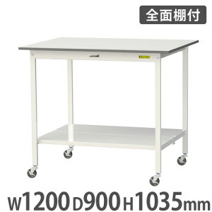 y@lz Ƒ RH }ebN SʒIELX^[t 1200×s900×1035mm [Ne[u ƃe[u Ɗ SUPHC-1290TT-WW