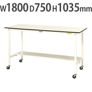 yP3{11/1 13-15&ő1~N[|11/1z y@lz Ƒ RH }ebN ʒIELX^[t 1800×s750×1035mm [Ne[u ƃe[u Ɗ SUPHC-1875T-WW