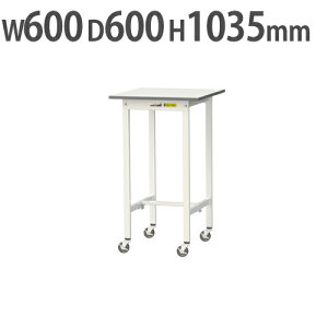 yő1~N[|11/20-26z y@lz Ƒ RH }ebN LX^[t 600×s600×1035mm [Ne[u ƃe[u [NfXN Ɗ SUPHC-660-WW