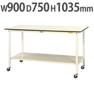 y@lz Ƒ RH }ebN SʒIELX^[t 900×s750×1035mm [Ne[u ƃe[u Ɗ SUPHC-975TT-WW