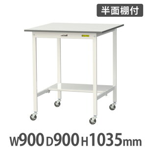 yP5{11/30 13-15&ő1~N[|11/30z y@lz Ƒ RH }ebN ʒIELX^[t 900×s900×1035mm [Ne[u ƃe[u Ɗ H SUPHC-99