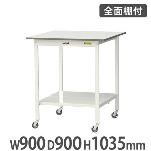 y@lz Ƒ RH }ebN SʒIELX^[t 900×s900×1035mm [Ne[u ƃe[u Ɗ H SUPHC-990TT-WW