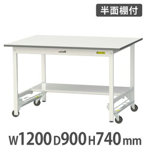 y@lz Ƒ RH }ebN ʒIELX^[t 1200×s900×740mm [Ne[u ƃe[u [NfXN SUPU-1290T-WW