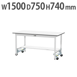 yP5{11/25 13-15&ő1~N[|11/20-26z y@lz Ƒ RH }ebN ʒIELX^[t 1500×s750×740mm [Ne[u ƃe[u [NfXN SUP