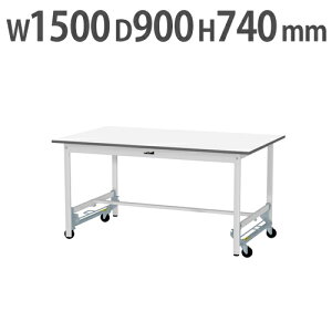 ySSP5{12/10 13-15&ő1~N[|12/4-10z y@lz Ƒ RH }ebN LX^[t 1500×s900×740mm [Ne[u ƃe[u [NfXN Ɗ S