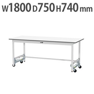 ySSP5{12/10 13-15&ő1~N[|12/4-10z y@lz Ƒ RH }ebN LX^[t 1800×s750×740mm [Ne[u ƃe[u [NfXN Ɗ S