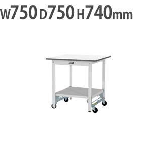 yP5{11/30 13-15&ő1~N[|11/30z y@lz Ƒ RH }ebN SʒIELX^[t 750×s750×740mm [Ne[u ƃe[u [NfXN SUPU-77