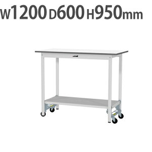 y@lz Ƒ RH }ebN SʒIELX^[t 1200×s600×950mm [Ne[u ƃe[u Ɗ SUPUH-1260TT-WW