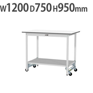 y@lz Ƒ RH }ebN SʒIELX^[t 1200×s750×950mm [Ne[u ƃe[u Ɗ SUPUH-1275TT-WW