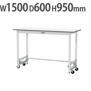 ySSP5{12/10 13-15&ő1~N[|12/4-10z y@lz Ƒ RH }ebN LX^[t 1500×s600×950mm [Ne[u ƃe[u [NfXN Ɗ S