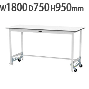 ySSP5{12/10 13-15&ő1~N[|12/4-10z y@lz Ƒ RH }ebN LX^[t 1800×s750×950mm [Ne[u ƃe[u [NfXN Ɗ S