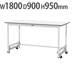 ySSP5{12/10 13-15&ő1~N[|12/4-10z y@lz Ƒ RH }ebN LX^[t 1800×s900×950mm [Ne[u ƃe[u [NfXN Ɗ S