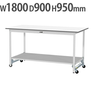 yP5{11/15 13-15&ő1~N[|11/14-16z y@lz Ƒ RH }ebN SʒIELX^[t 1800×s900×950mm [Ne[u ƃe[u Ɗ SUPUH-1890TT