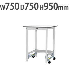 yP3{12/1 13-15&ő1~N[|12/1z y@lz Ƒ RH }ebN ʒIELX^[t 750×s750×950mm [Ne[u ƃe[u [NfXN SUPUH-775