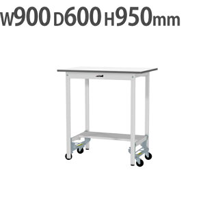 yő1~N[|11/20-26z y@lz Ƒ RH }ebN ʒIELX^[t 900×s600×950mm [Ne[u ƃe[u [NfXN SUPUH-960T-WW