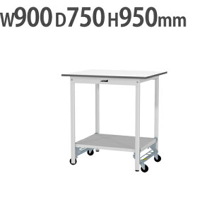 yP5{11/30 13-15&ő1~N[|11/30z y@lzƑ RH }ebN SʒIELX^[t 900×s750×950mm [Ne[u ƃe[u [NfXN SUPUH-97