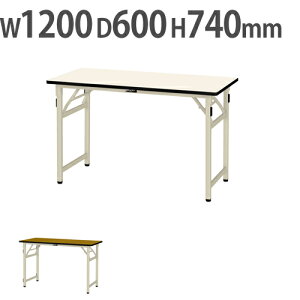 yP3{11/1 13-15&ő1~N[|11/1z y@lz Ƒ RH }ebN |GXeV ܂肽ݎ 1200×s600×740mm ܂肽݃e[u [Ne[u Ɗ S