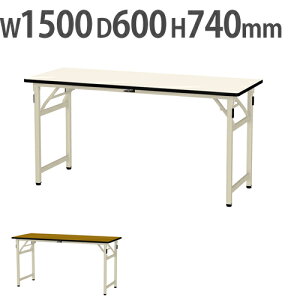 yP3{11/1 13-15&ő1~N[|11/1z y@lz Ƒ RH }ebN |GXeV ܂肽ݎ 1500×s600×740mm ܂肽݃e[u [Ne[u Ɗ S