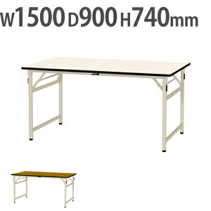 yP5{10/30 13-15&ő1~N[|10/30z y@lz Ƒ RH }ebN |GXeV ܂肽ݎ 1500×s900×740mm ܂肽݃e[u [Ne[u Ɗ