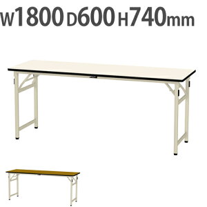 yP5{10/30 13-15&ő1~N[|10/30z y@lz Ƒ RH }ebN |GXeV ܂肽ݎ 1800×s600×740mm ܂肽݃e[u [Ne[u Ɗ