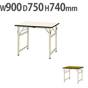 yP5{11/15 13-15&ő1~N[|11/14-16z y@lz Ƒ RH }ebN |GXeV ܂肽ݎ 900×s750×740mm ܂肽݃e[u [Ne[u 