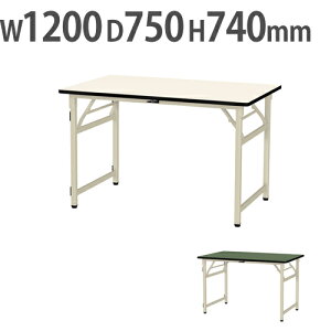 yP5{10/30 13-15&ő1~N[|10/30z y@lz Ƒ RH }ebN rV[gV ܂肽ݎ 1200×s750×740mm ܂肽݃e[u [Ne[u Ɗ ST