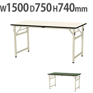 yP3{11/1 13-15&ő1~N[|11/1z y@lz Ƒ RH }ebN rV[gV ܂肽ݎ 1500×s750×740mm ܂肽݃e[u [Ne[u Ɗ STR-