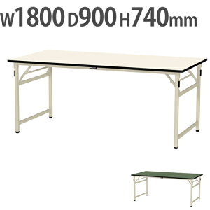 yP5{10/30 13-15&ő1~N[|10/30z y@lz Ƒ RH }ebN rV[gV ܂肽ݎ 1800×s900×740mm ܂肽݃e[u [Ne[u Ɗ ST