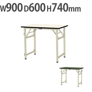 yP5{10/30 13-15&ő1~N[|10/30z y@lz Ƒ RH }ebN rV[gV ܂肽ݎ 900×s600×740mm ܂肽݃e[u [Ne[u Ɗ STR