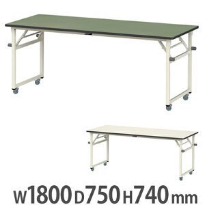 y@lzƑ RH }ebN LX^[t 1800×s750×740mm rV[gV [Ne[u ƃe[u Ɗ H STRC-1875N