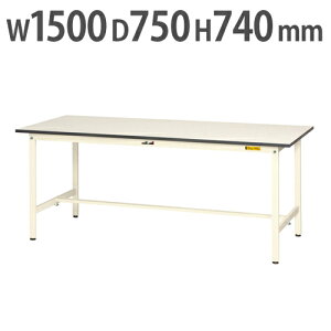 y@lz Ƒ RH }ebN 1500×s750×740mm [Ne[u ƃe[u [NfXN Ɗ Ə H SUP-1575-WW