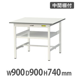 y@lz Ƒ RH }ebN ԒIt 900×s900×740mm [Ne[u ƃe[u [NfXN Ɗ Ə SUP-990F-WW