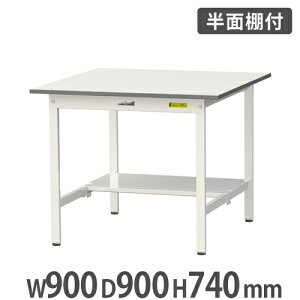 yő1~N[|11/20-26z y@lz Ƒ RH }ebN ʒIt 900×s900×740mm [Ne[u ƃe[u [NfXN Ɗ H SUP-990T-WW