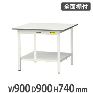 y@lz Ƒ RH }ebN SʒIt 900×s900×740mm [Ne[u ƃe[u [NfXN Ɗ H SUP-990TT-WW