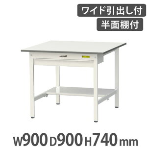 yő1~N[|9/4-10z y@lzƑ RH }ebN oEʒIt 900×s900×740mm [Ne[u ƃe[u [NfXN H SUP-990WT-WW