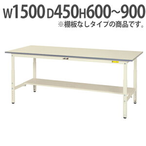 yP5{11/15 13-15&ő1~N[|11/14-16z y@lz Ƒ RH }ebN ~ 1500×s450×600`900mm [Ne[u ƃe[u [NfXN Ɗ SUPA-1545-WW