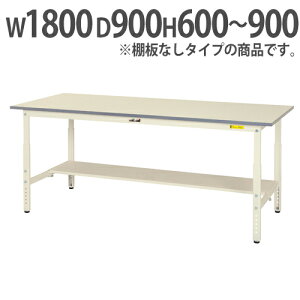 yP5{10/30 13-15&ő1~N[|10/30z y@lz Ƒ RH }ebN ~ 1800×s900×600`900mm [Ne[u ƃe[u [NfXN Ɗ SUPA-1890-WW