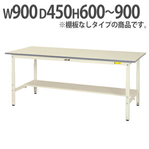 yP5{11/25 13-15&ő1~N[|11/20-26z y@lz Ƒ RH }ebN ~ 900×s450×600`900mm [Ne[u ƃe[u [NfXN Ɗ SUPA-945-WW