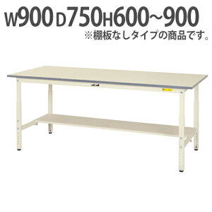 y@lz Ƒ RH }ebN ~ 900×s750×600`900mm [Ne[u ƃe[u [NfXN Ɗ SUPA-975-WW