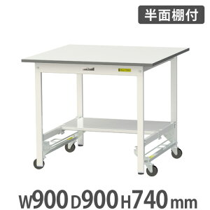 yP3{11/1 13-15&ő1~N[|11/1z y@lz Ƒ RH }ebN ʒIELX^[t 900×s900×740mm [Ne[u ƃe[u [NfXN SUPU-990T