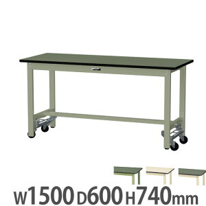 y@lz Ƒ RH }ebN LX^[t 1500×s600×740mm rV[gV [Ne[u ƃe[u [NfXN SWRU-1560