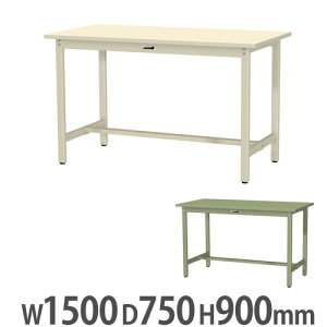 yő1~N[|11/20-26z y@lzƑ RH }ebN 1500×s750×900mm X`[V [Ne[u ƃe[u [NfXN Ɗ H  SWSH-1575