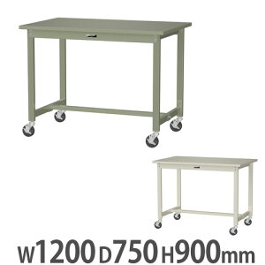 y@lz Ƒ RH }ebN LX^[t 1200×s750×900mm X`[V [Ne[u ƃe[u [NfXN SWSHC-1275