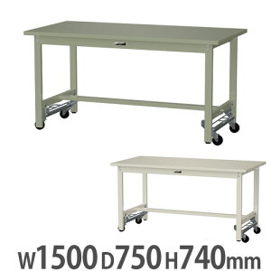 yő1~N[|12/4-10z y@lz Ƒ RH }ebN LX^[t 1500×s750×740mm X`[V [Ne[u ƃe[u [NfXN SWSU-1575