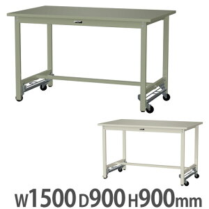 yő1~N[|12/4-10z y@lz Ƒ RH }ebN LX^[t 1500×s900×900mm X`[V [Ne[u ƃe[u [NfXN SWSUH-1590