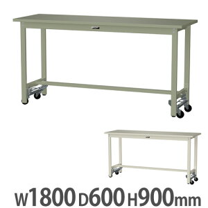 y@lz Ƒ RH }ebN LX^[t 1800×s600×900mm X`[V [Ne[u ƃe[u [NfXN SWSUH-1860