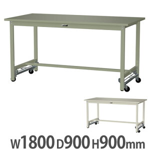 yő1~N[|12/4-10z y@lz Ƒ RH }ebN LX^[t 1800×s900×900mm X`[V [Ne[u ƃe[u [NfXN SWSUH-1890