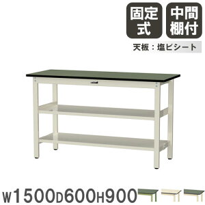 yő1~N[|12/4-10z y@lz Ƒ RH }ebN 1500×s600×900mm rV[gV ԒIt [Ne[u ƃe[u Ə { SWRH-1560TTS2